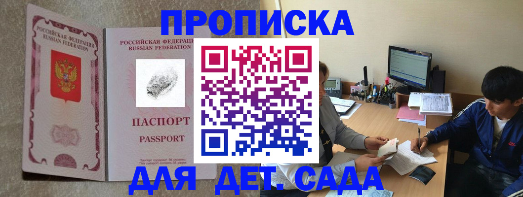 временная регистрация 2025 в Краснокамске