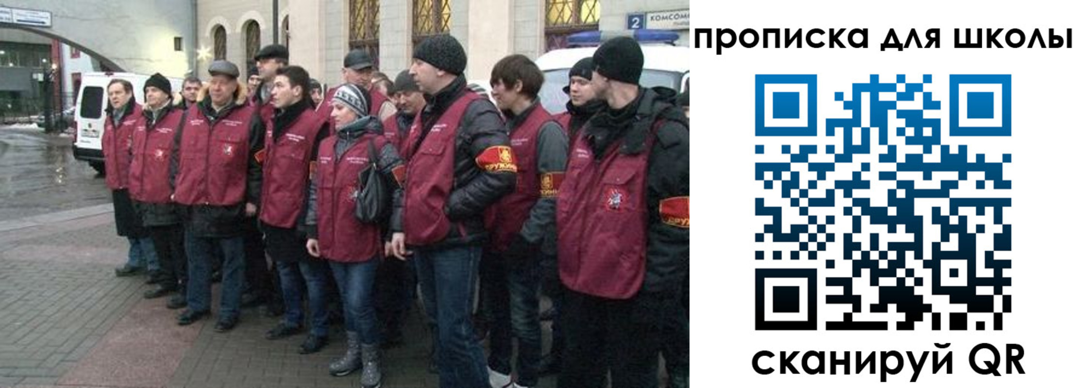 миграционный учет в Краснокамске
