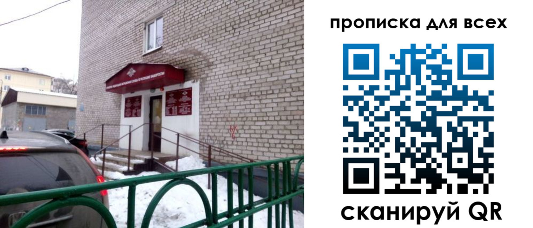 временная регистрация госуслуги в Краснокамске