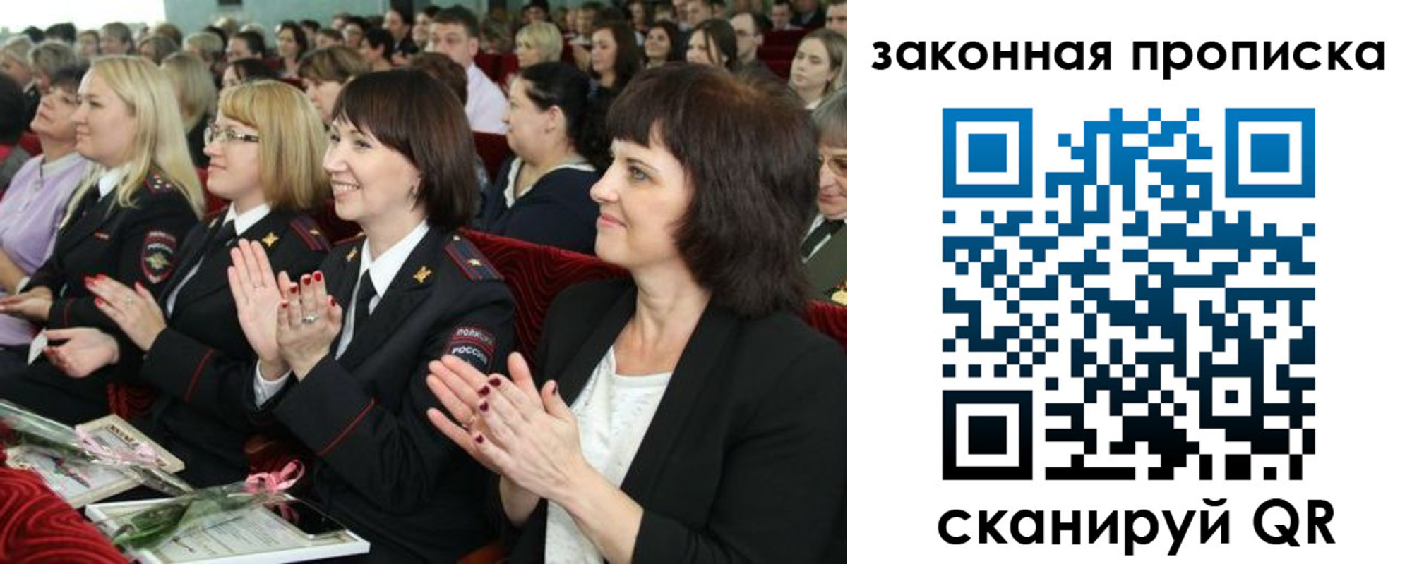 регистрация для школы в Краснокамске