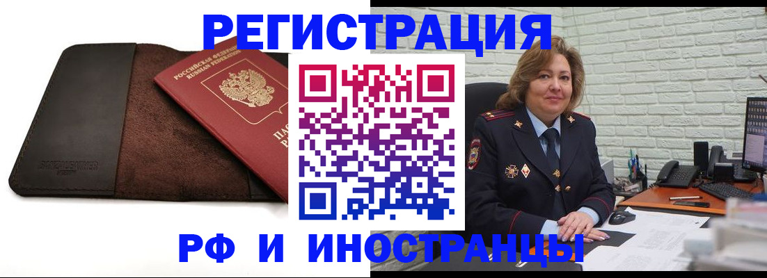 временная регистрация собственник в Краснокамске