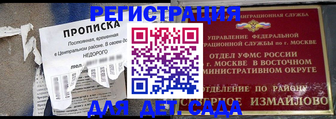 прописка регистрация в Краснокамске