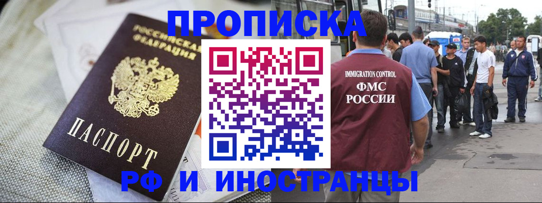 пропишу в квартире в Краснокамске